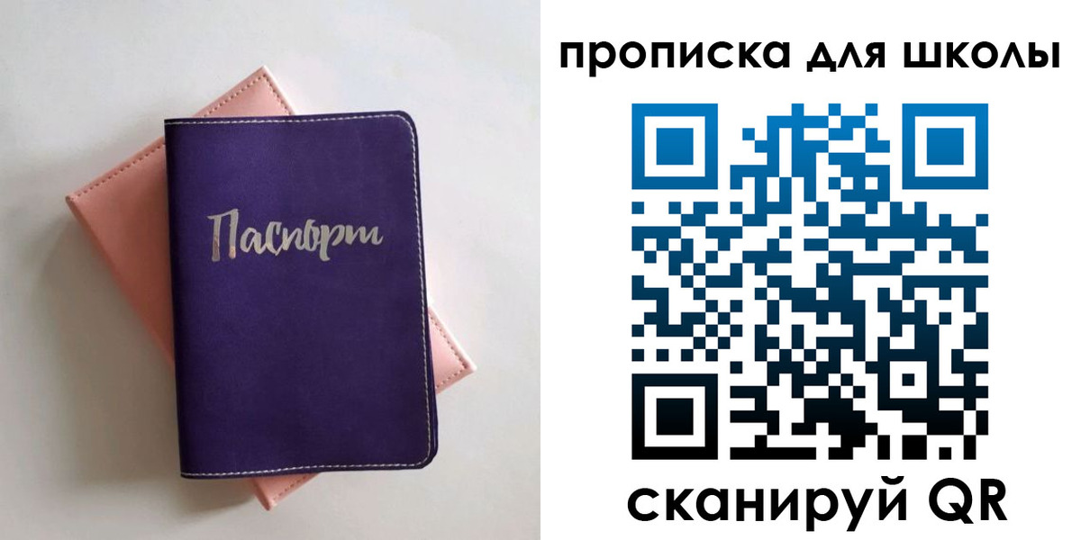 временная регистрация гарантия в Котельниково