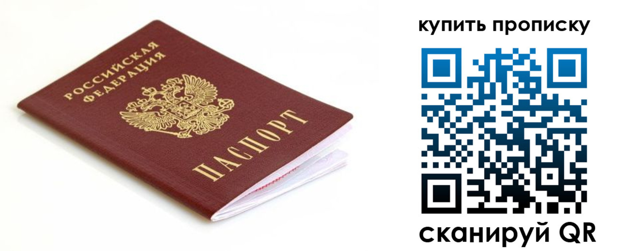 регистрация в Котельниково