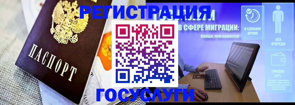 прописка поиск в Котельниково